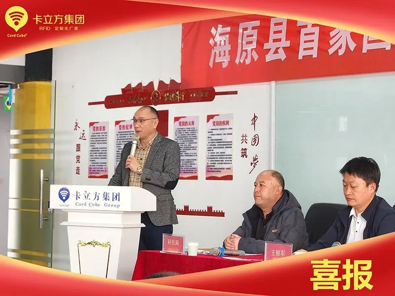 海原首家国家高新技术企业 海原首家国家高新技术企业