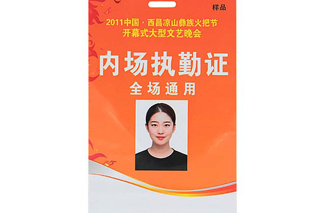 您是否见过这样的钥匙扣卡？