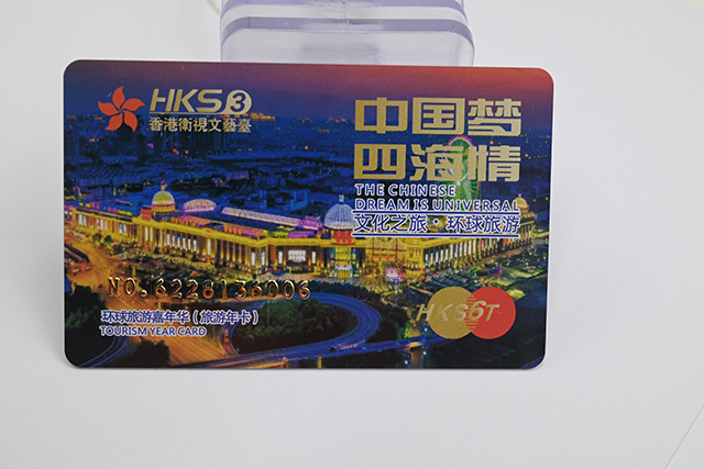 钥匙扣卡是封装ID芯片好还是IC芯片好 钥匙扣卡是封装ID芯片好还是IC芯片好