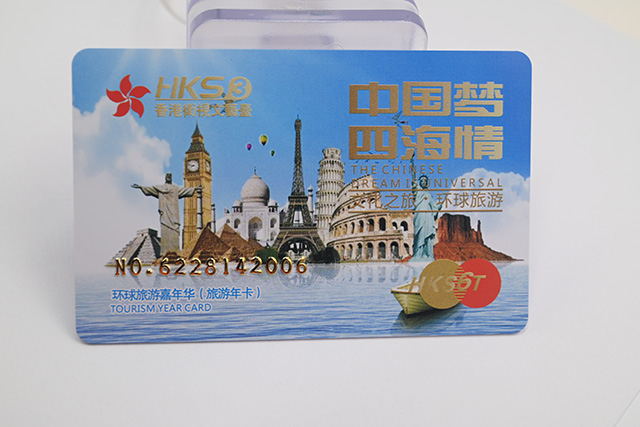 什么是智能卡，各种智能卡的组成和功能是什么