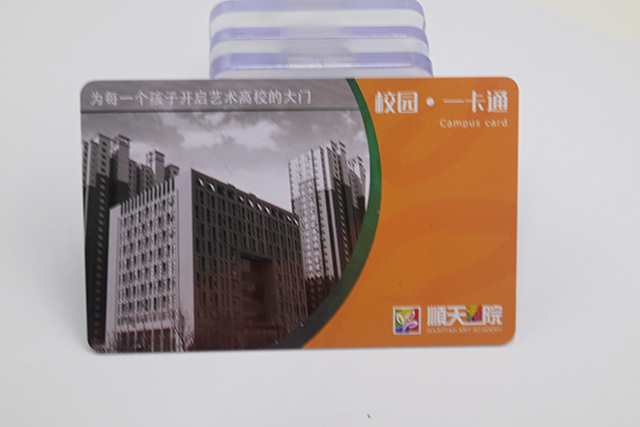 IC卡与CPU卡有什么区别以及它们的特点 IC卡与CPU卡有什么区别以及它们的特点