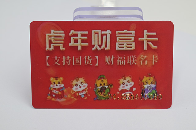 如何选择一家质量好产品好的滴胶卡厂家？