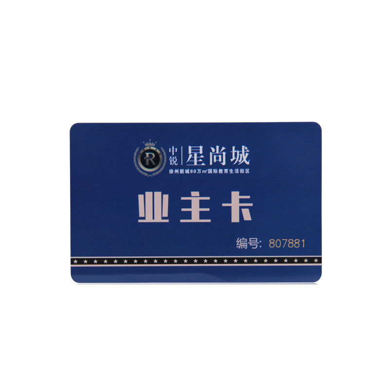 NFC卡NFC酒店门禁卡制作工厂高端NFC智能卡定制厂家