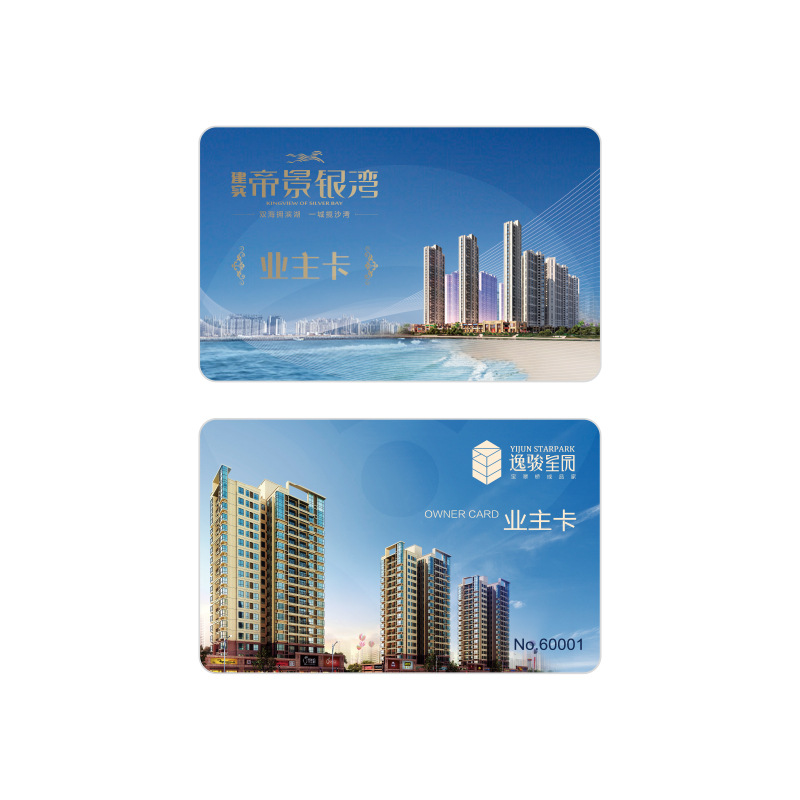 RFID门禁卡NFC滴胶门禁卡定制智能门禁卡制作商家3