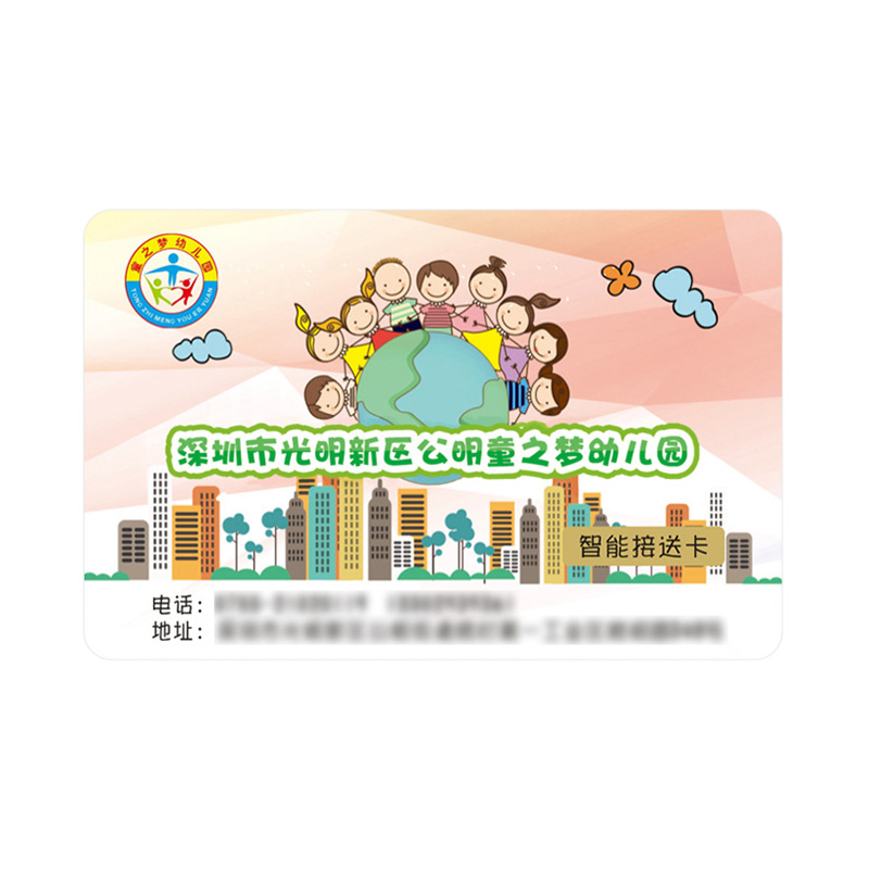 就诊ID卡定做工厂ID射频卡ID卡生产厂家