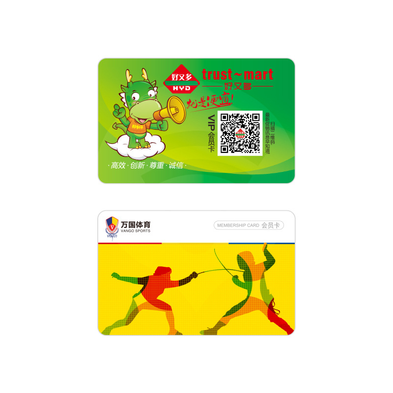 哑面卡智能卡制作工厂哑面卡智能卡定做厂家2