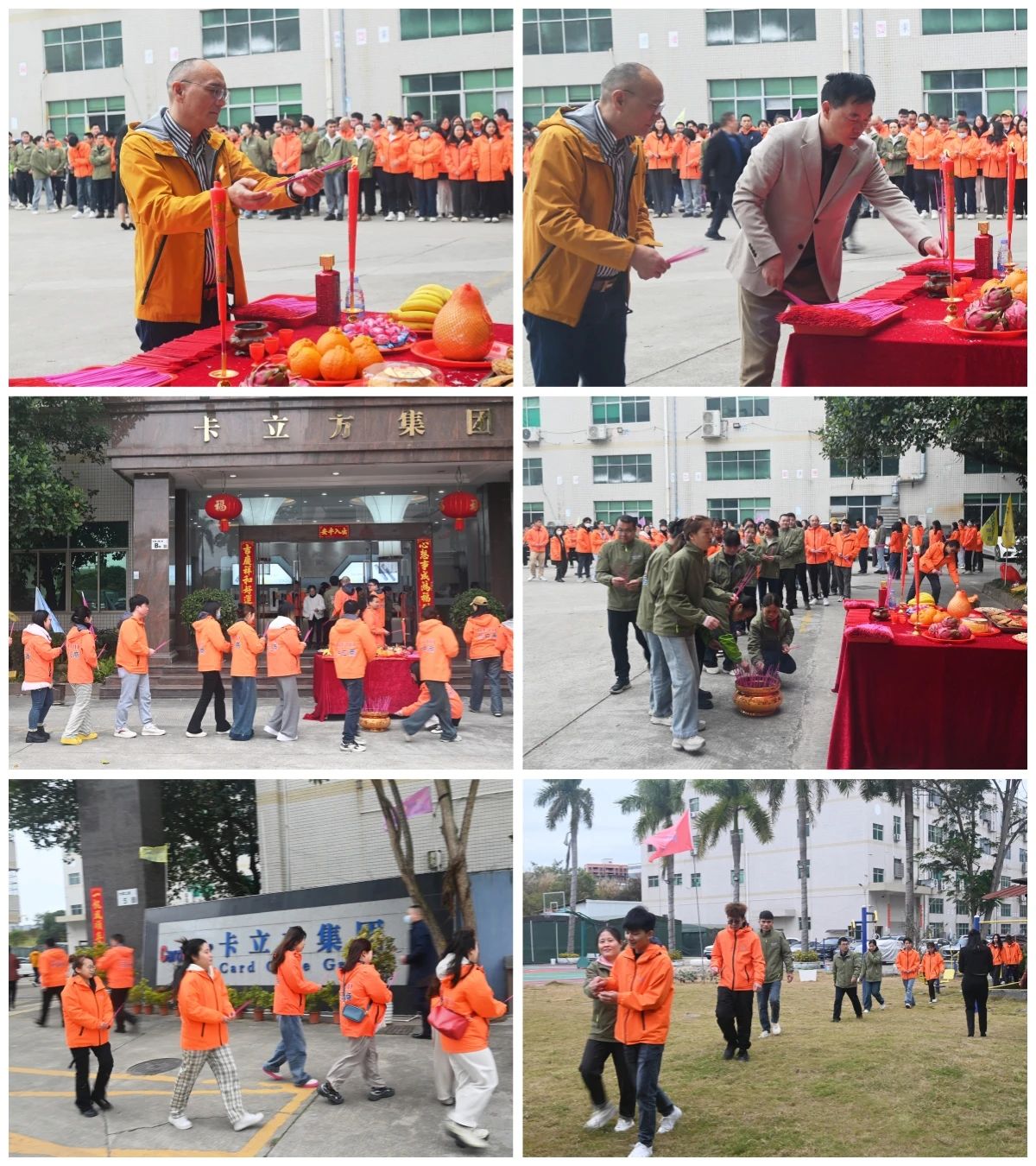 微信图片_20250227142755 微信图片_20250227142755