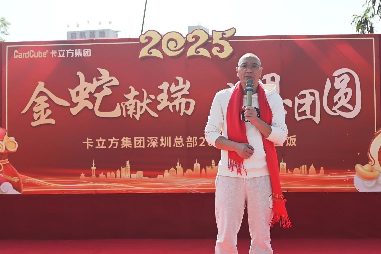 微信图片_20250227110742 微信图片_20250227110742