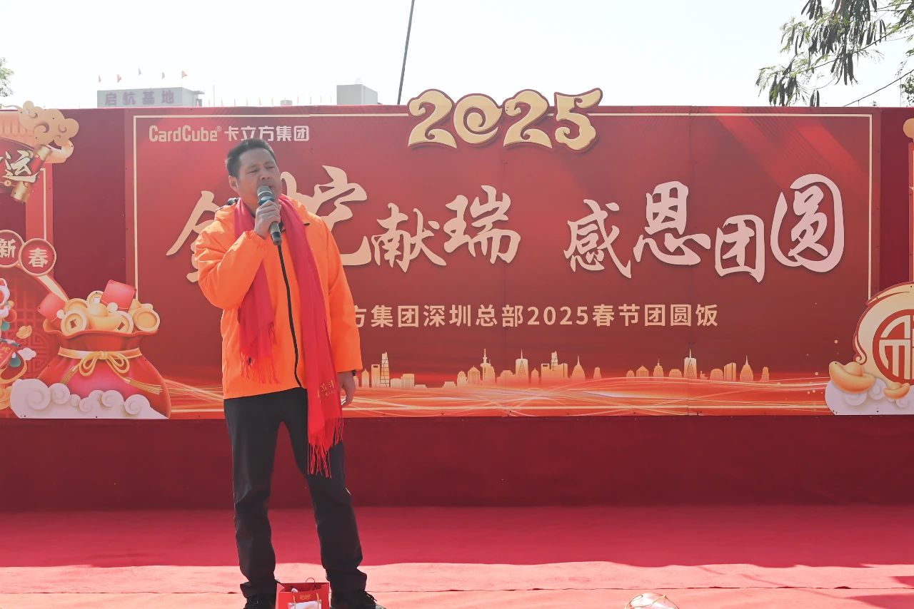 微信图片_20250227110735 微信图片_20250227110735