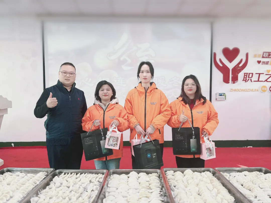 饺子飘香 情暖冬至 | 卡立方集团组织开展冬至主题活动