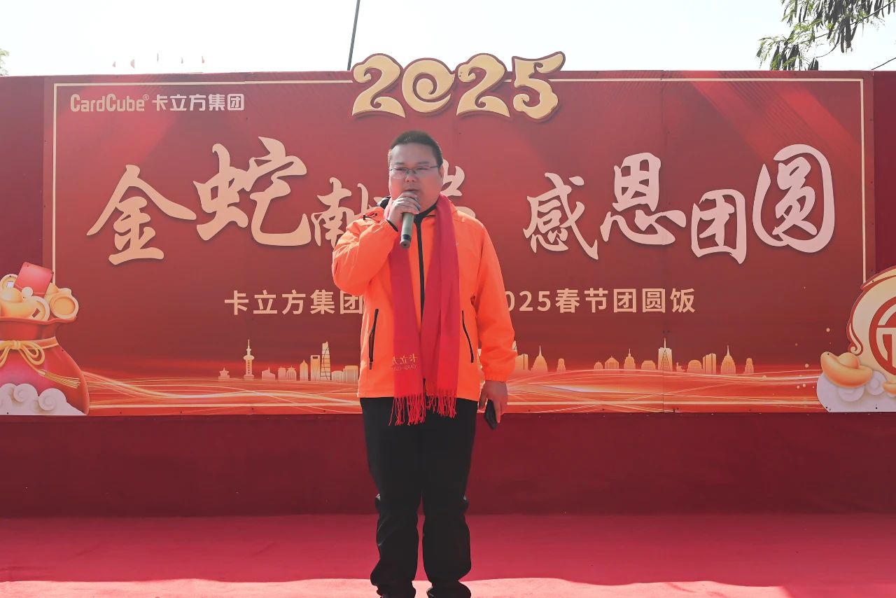 微信图片_20250227110728 微信图片_20250227110728