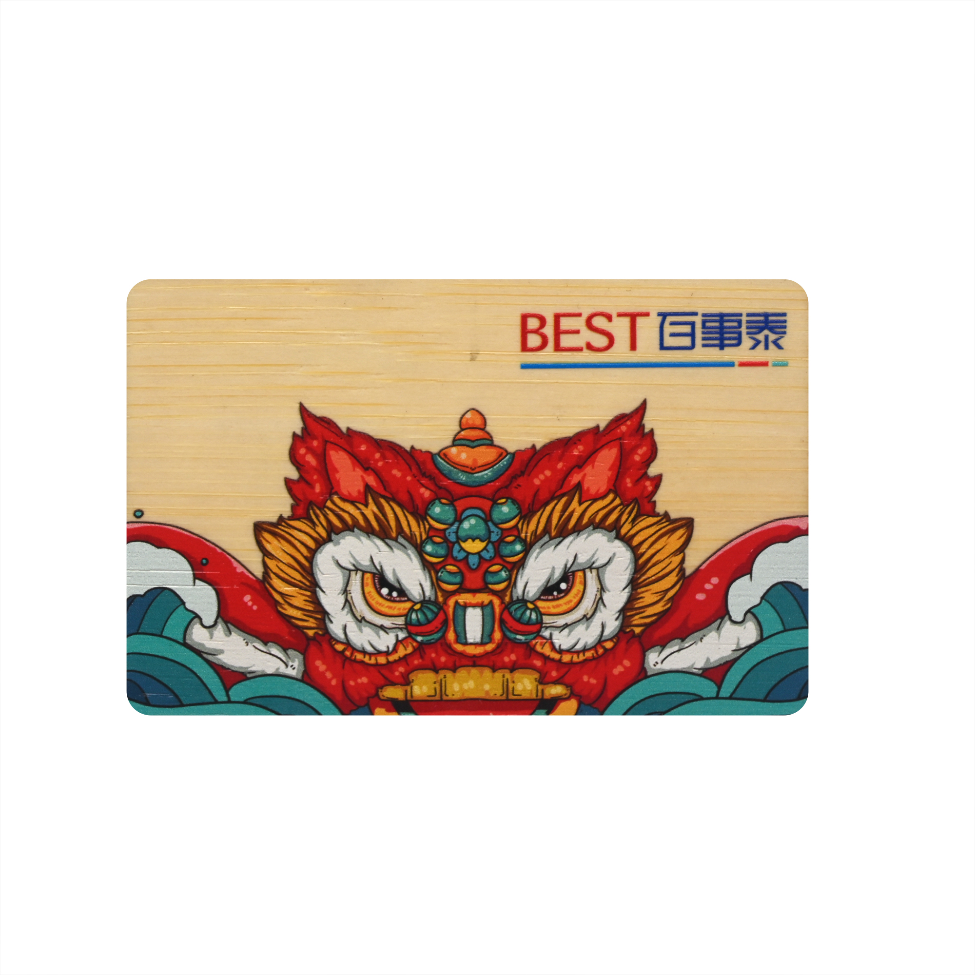 木质会员卡定制工厂高档木质VIP会员卡定制厂家2