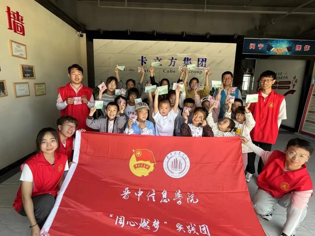 《三下乡》： 脱贫致富 延续“国家高新技术企业”卡立方集团的成长守护