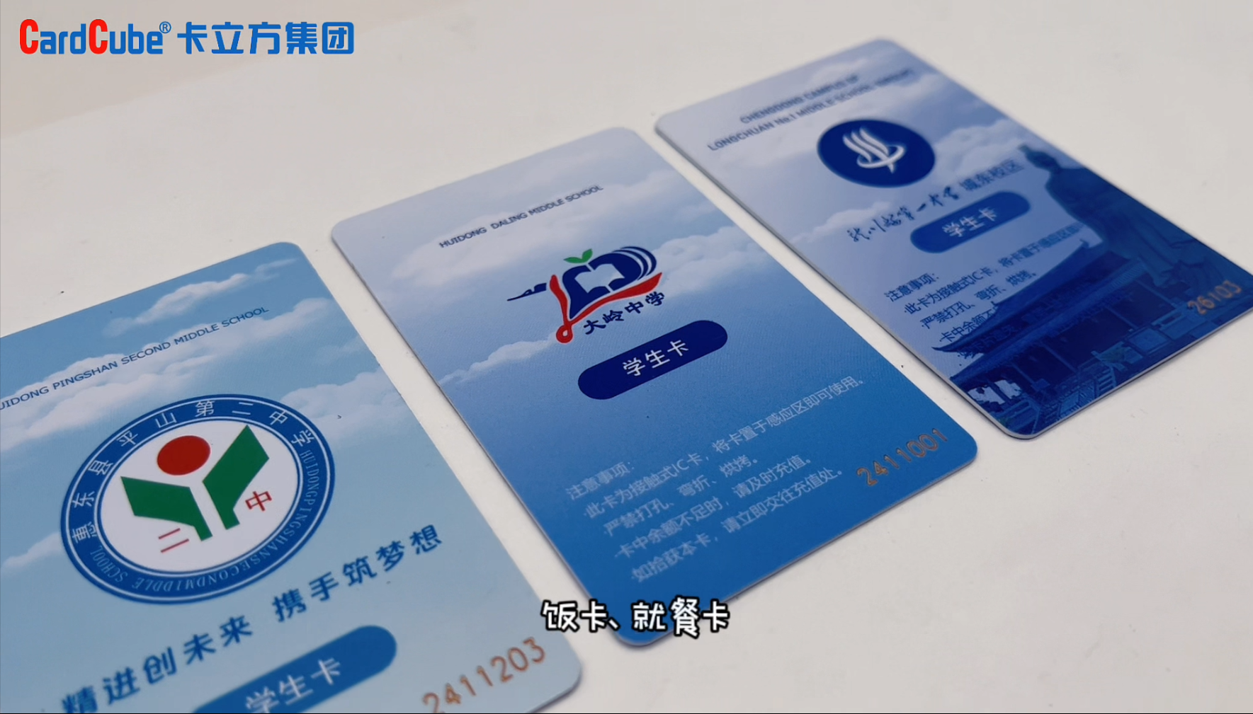 微信图片_20250311104428 微信图片_20250311104428