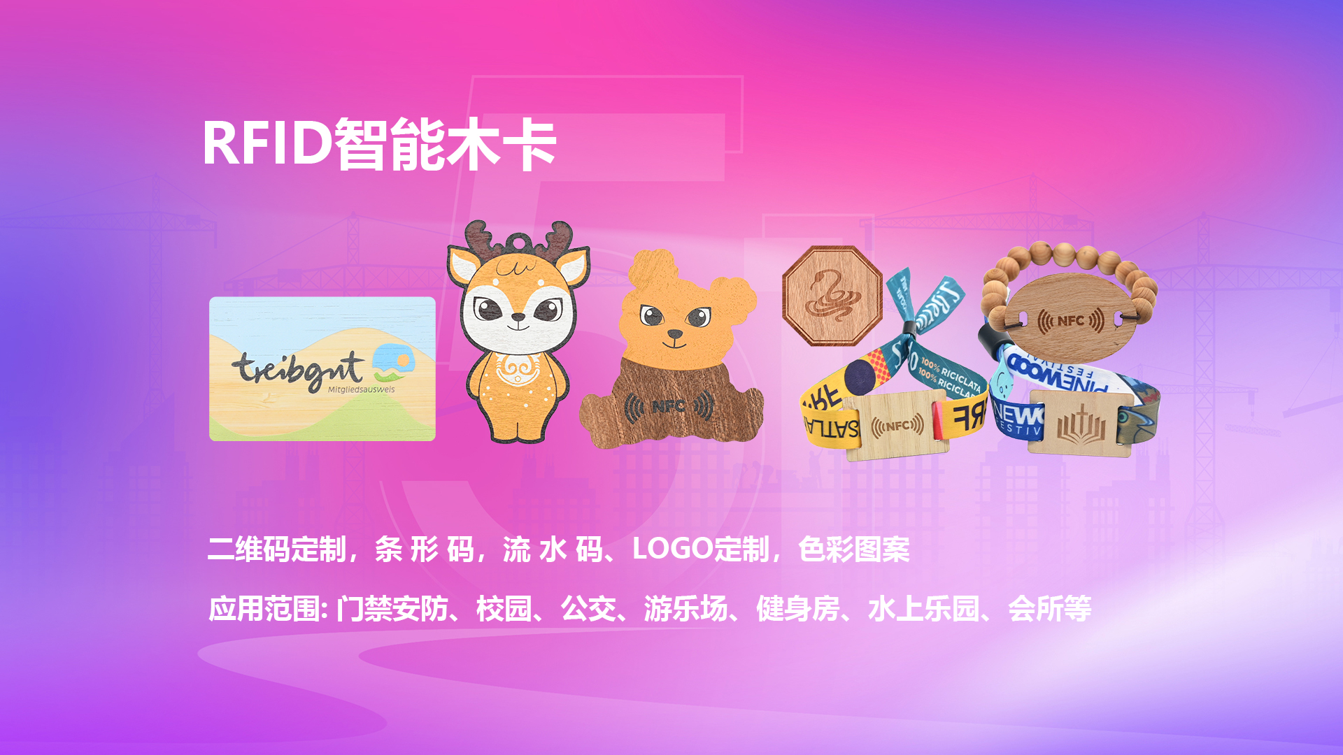 微信图片_20250429185537 微信图片_20250429185537