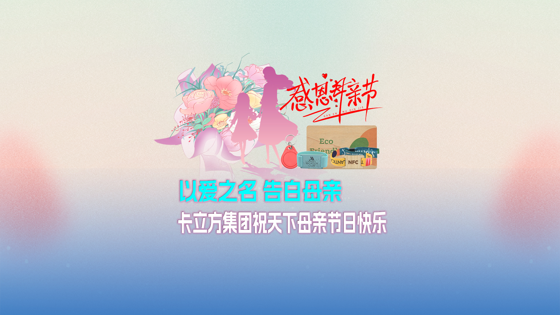 微信图片_20250509090549 微信图片_20250509090549