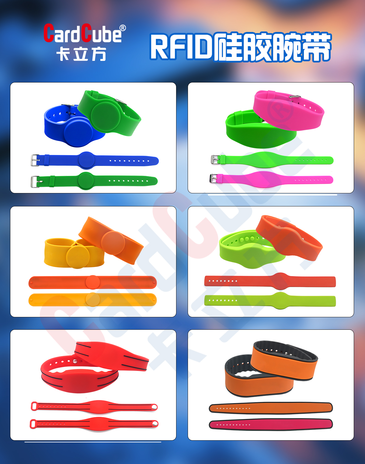 硅胶腕带02 硅胶腕带02