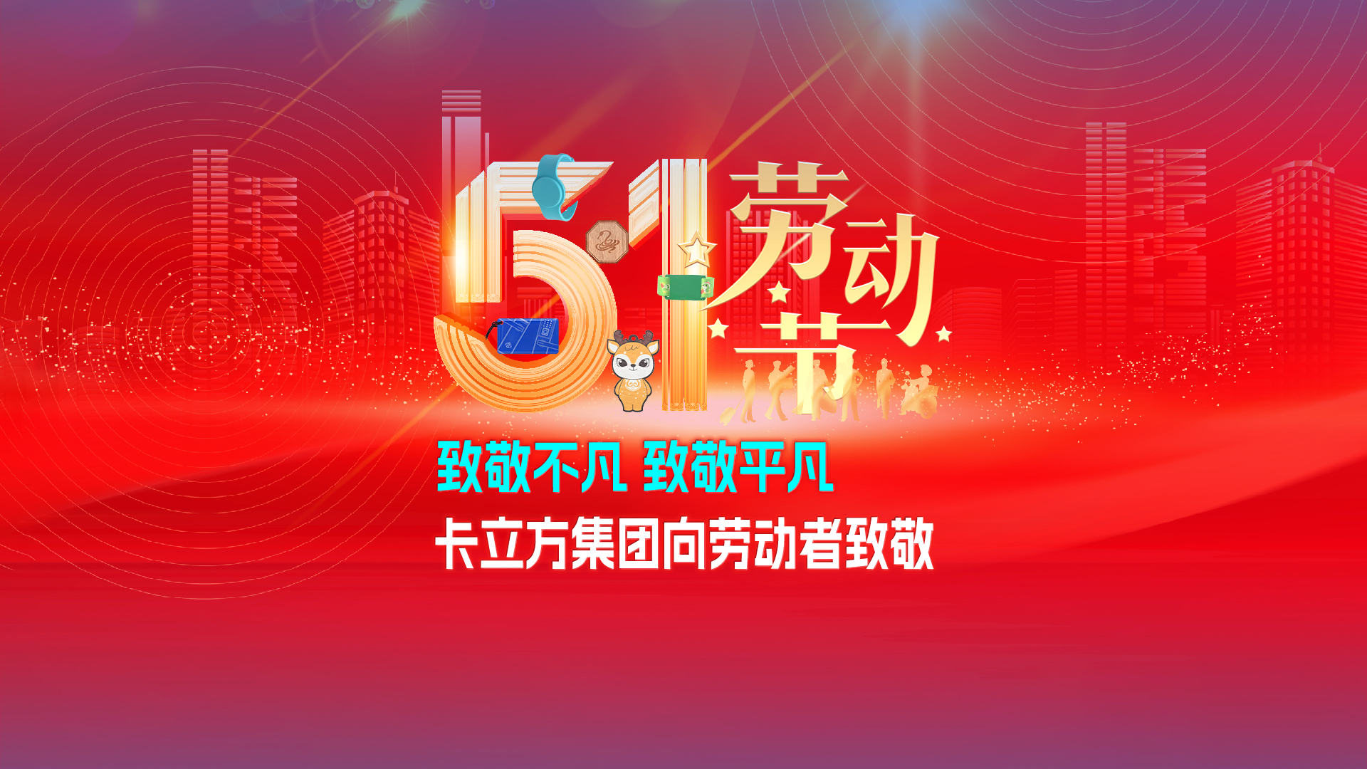 微信图片_20250429165657 微信图片_20250429165657