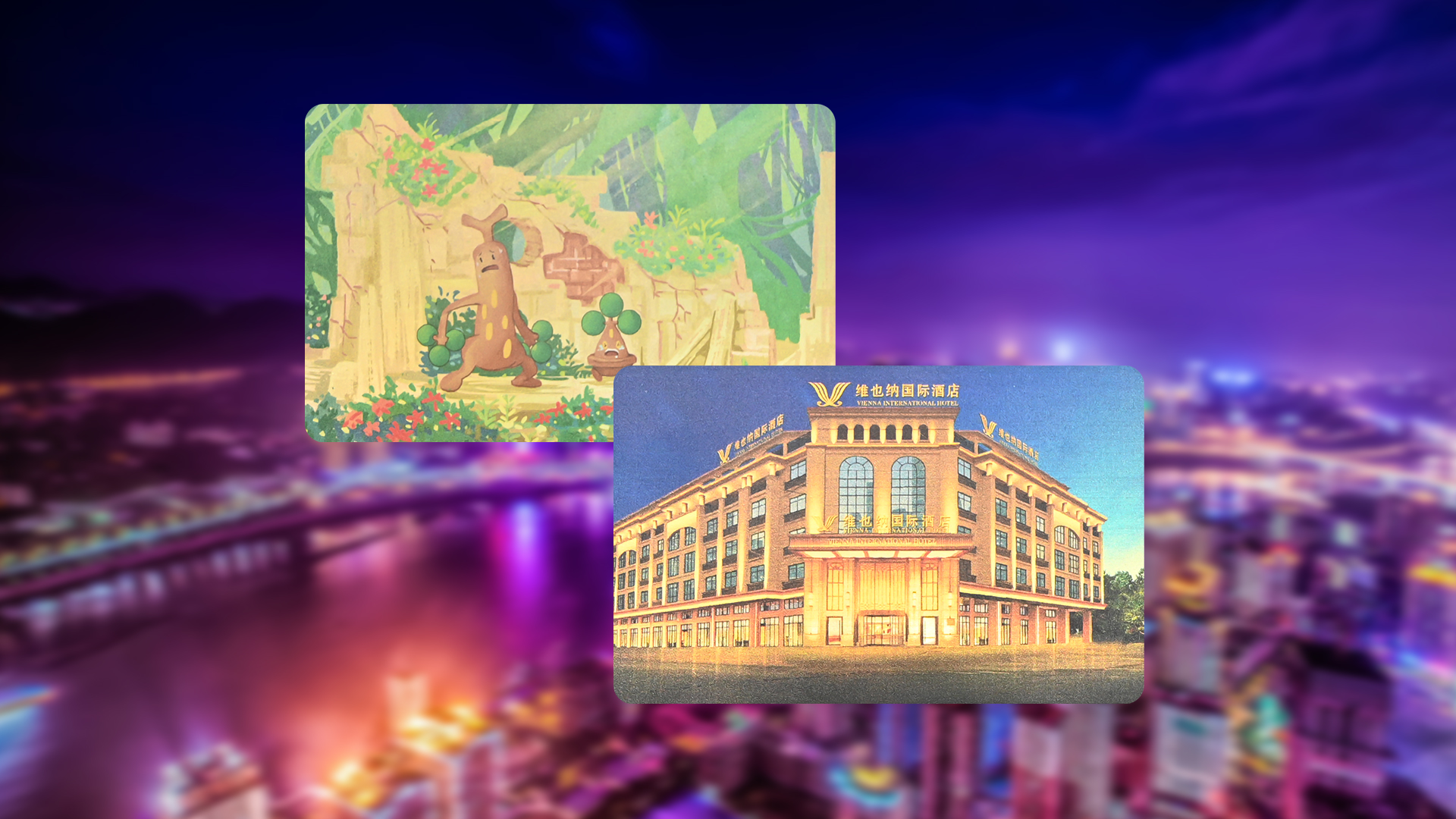 RFID镭射智能卡闪耀登场！卡立方集团引领高端定制新潮流