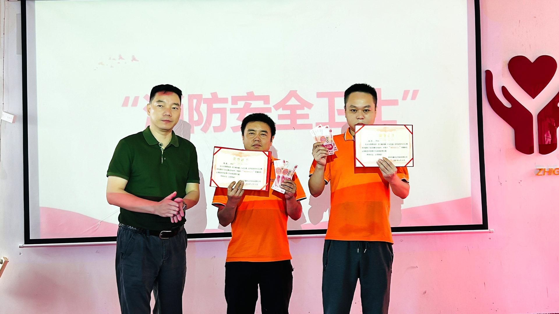 微信图片_202506241017067 微信图片_202506241017067