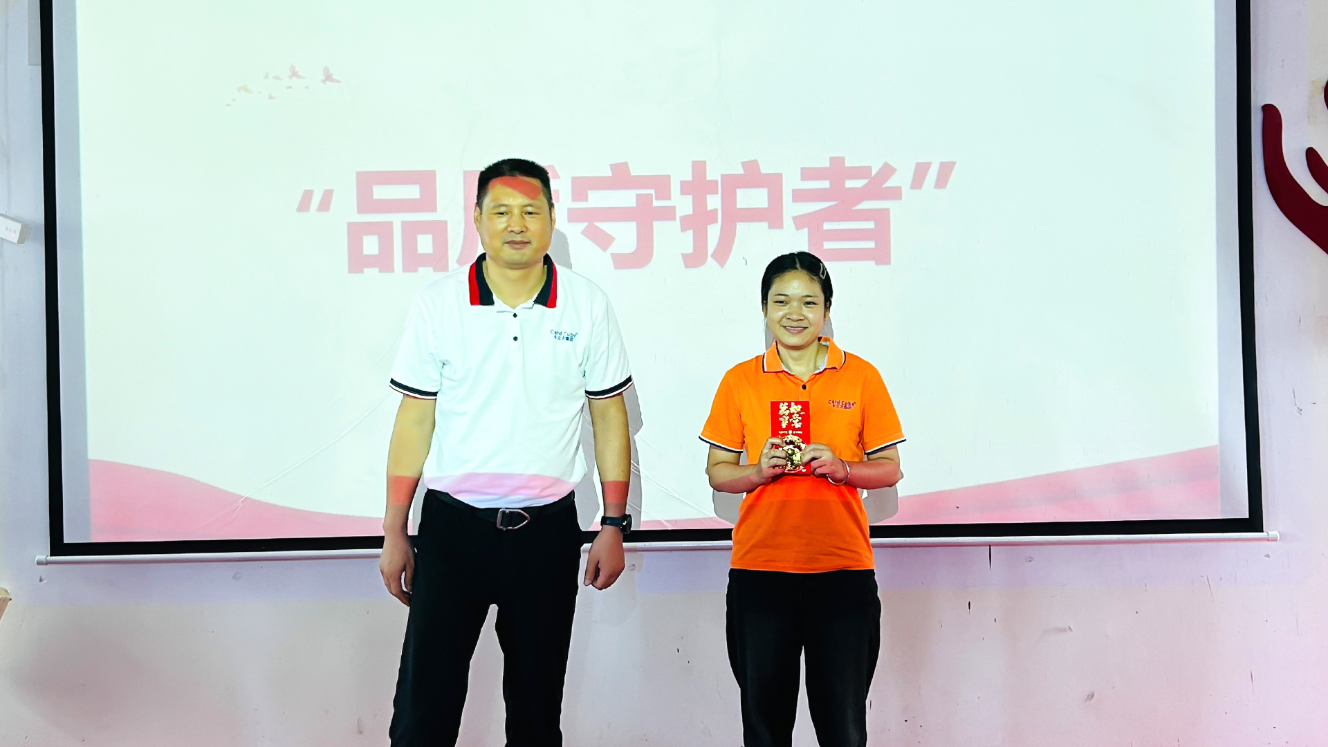 卡立方集团关于制卡部吴芳与定制化部喻普火情处置的表彰通报