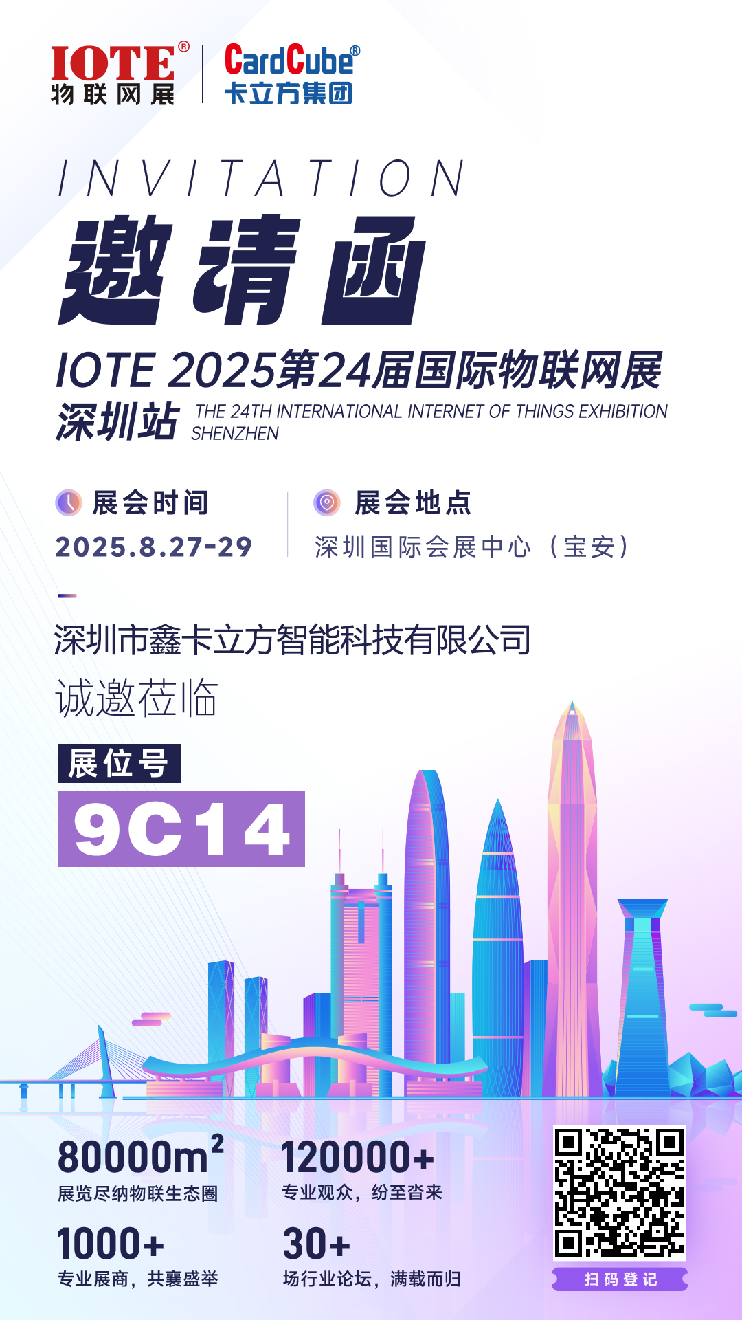 微信图片_20250711105453 微信图片_20250711105453