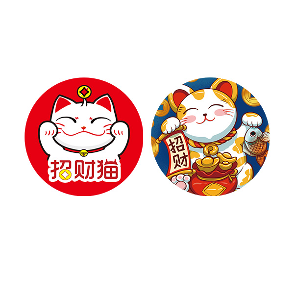 NFC手机贴定制NFC手机刷卡手机贴门禁卡定制