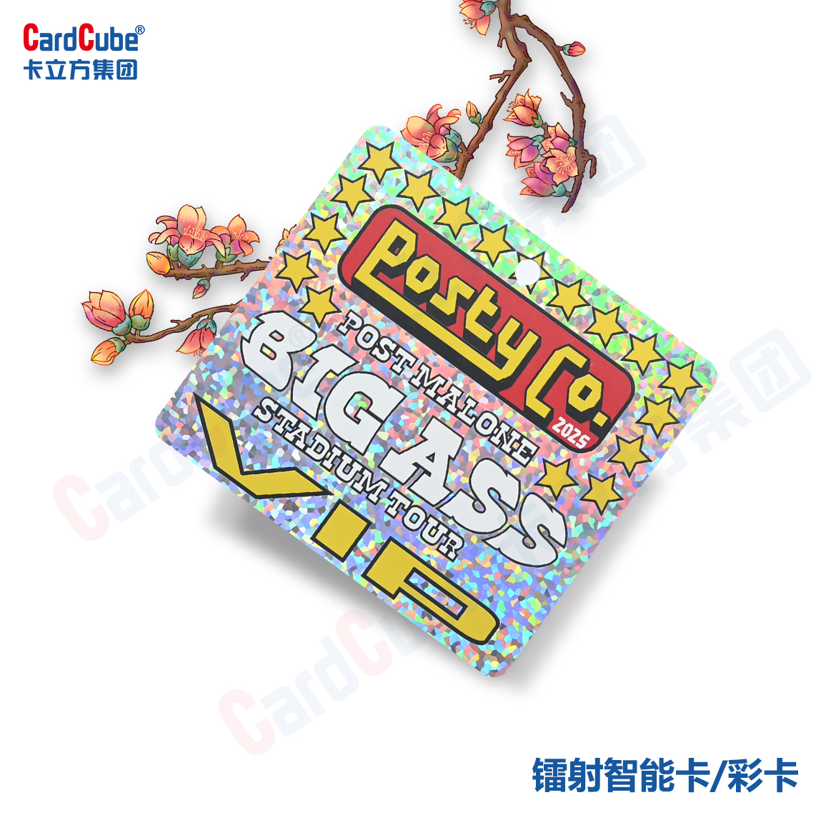 NFC镭射彩卡定制NFC镭射智能卡定制3