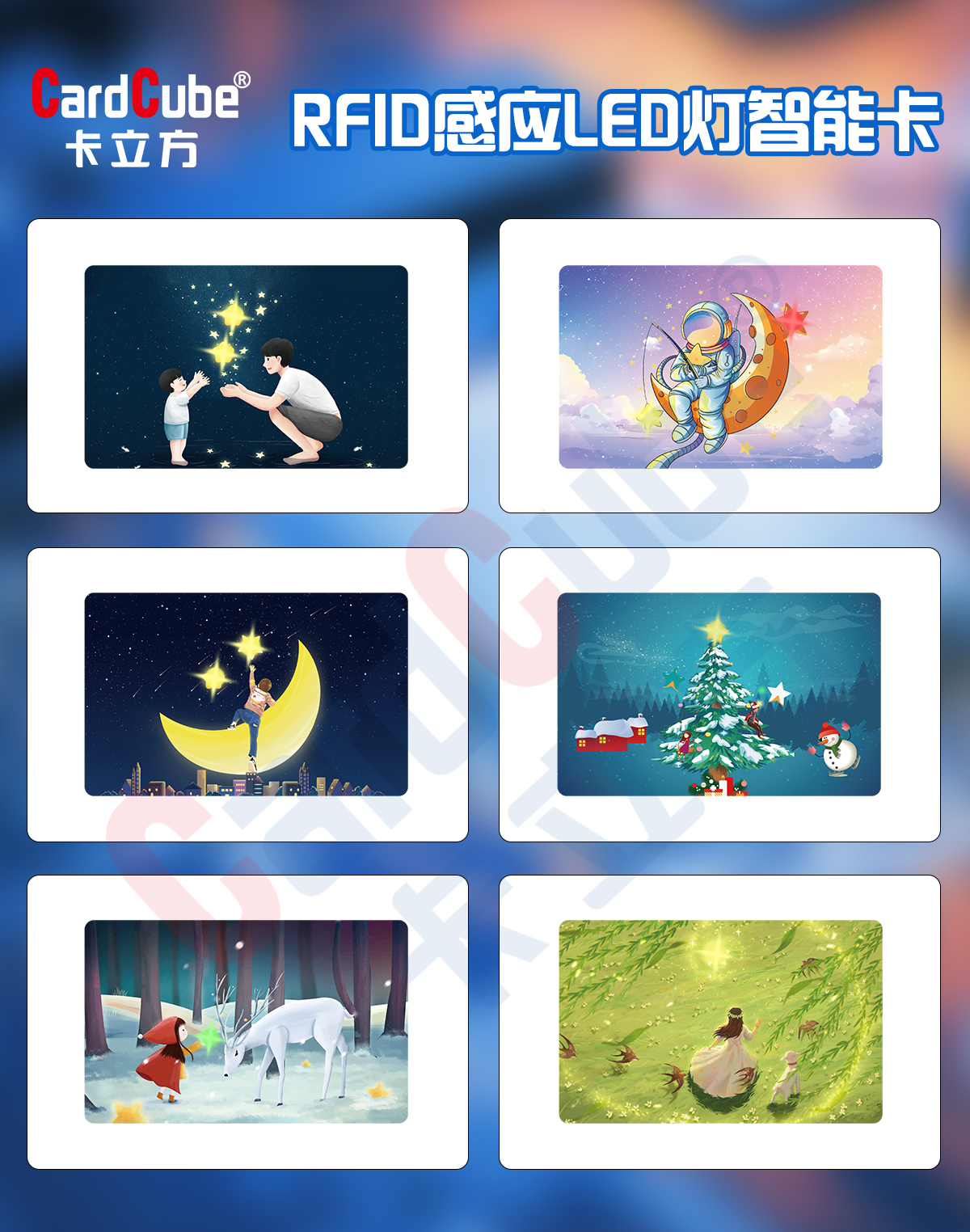 LED灯智能卡0拷贝 LED灯智能卡0拷贝