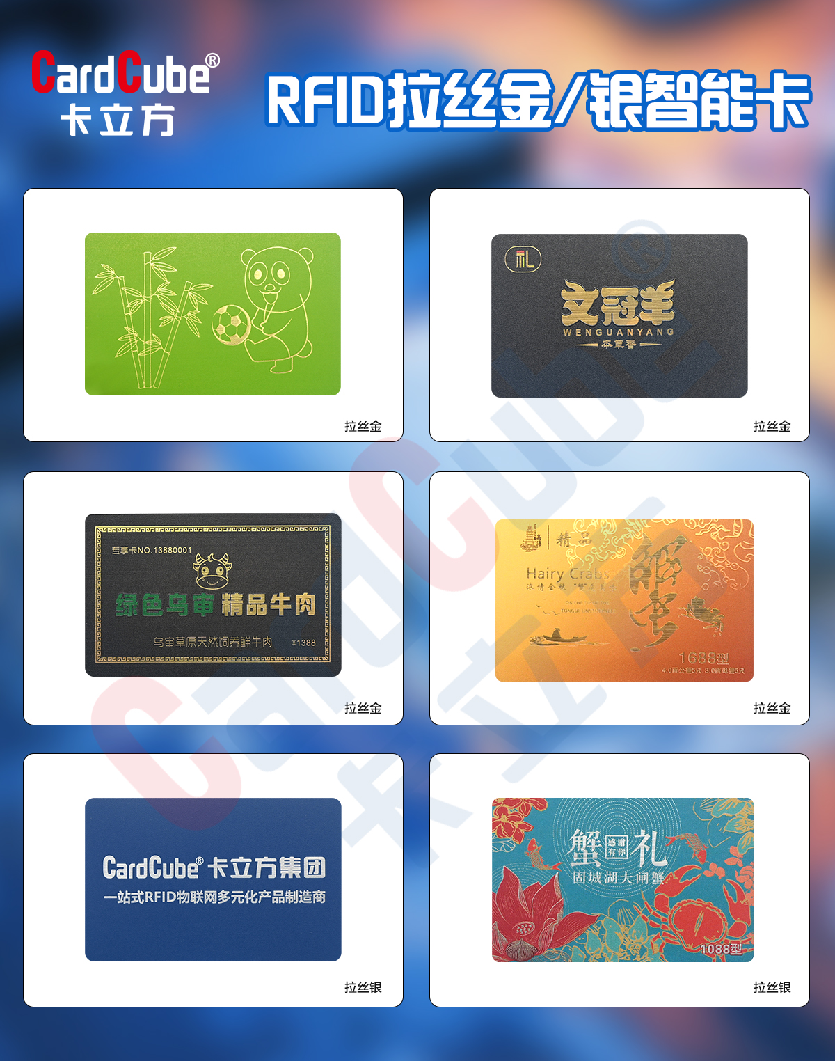 智能卡新品拷贝 智能卡新品拷贝