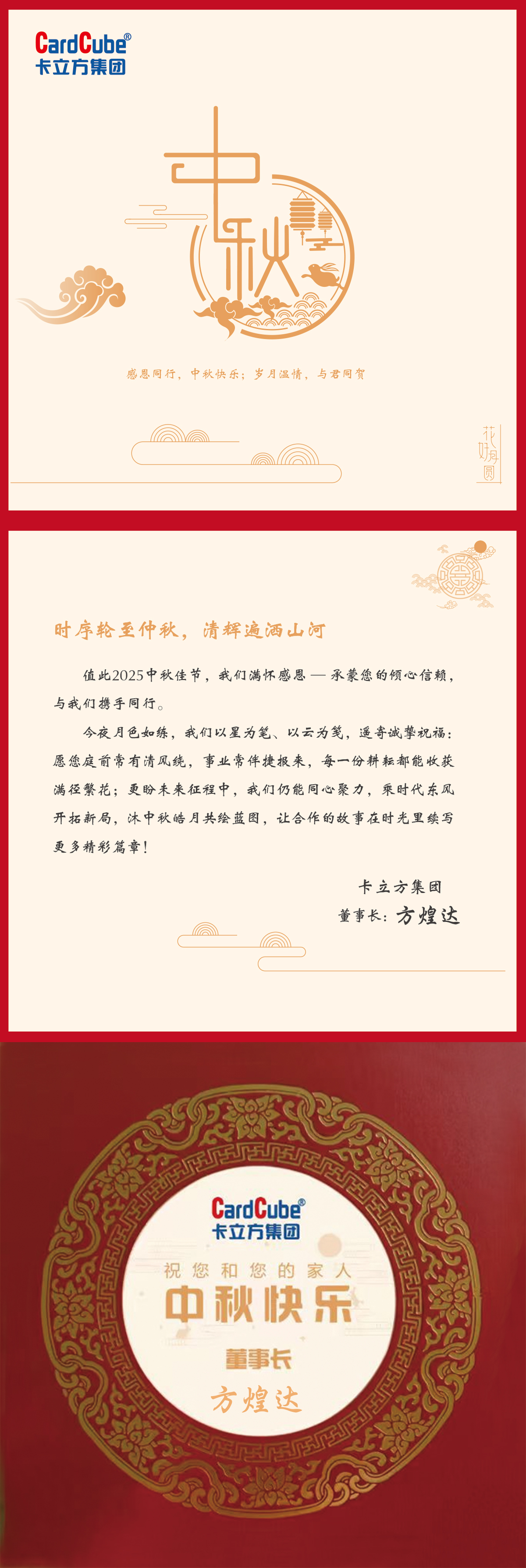 微信图片_20250929084754_431_127 微信图片_20250929084754_431_127