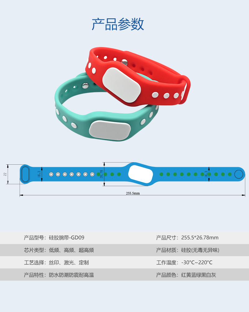 GD09详情页_02 GD09详情页_02