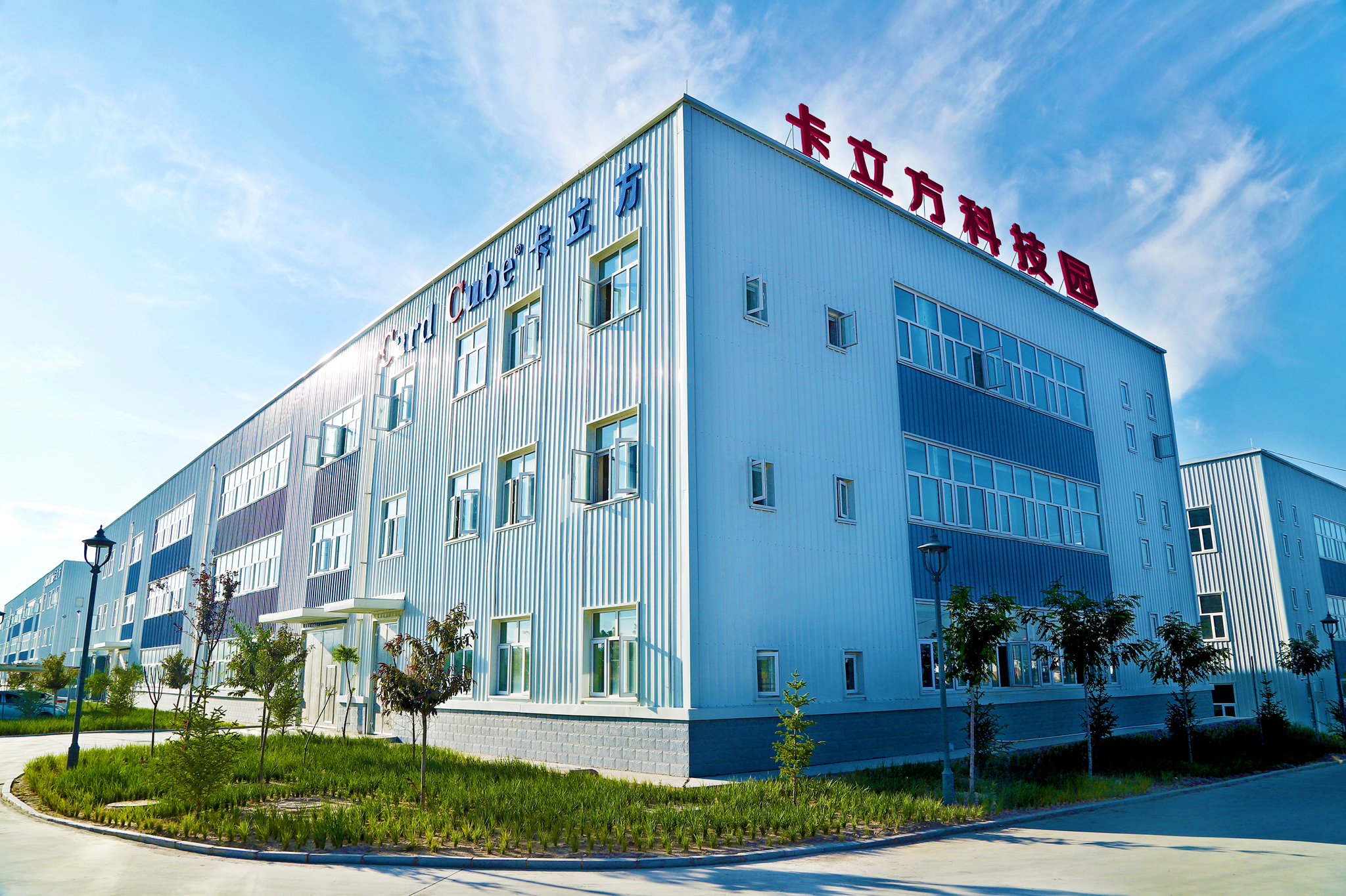 重阳暖芯 卡立方集团NFC智能卡工厂硅胶手环定制厂家用科技守护银龄时光?