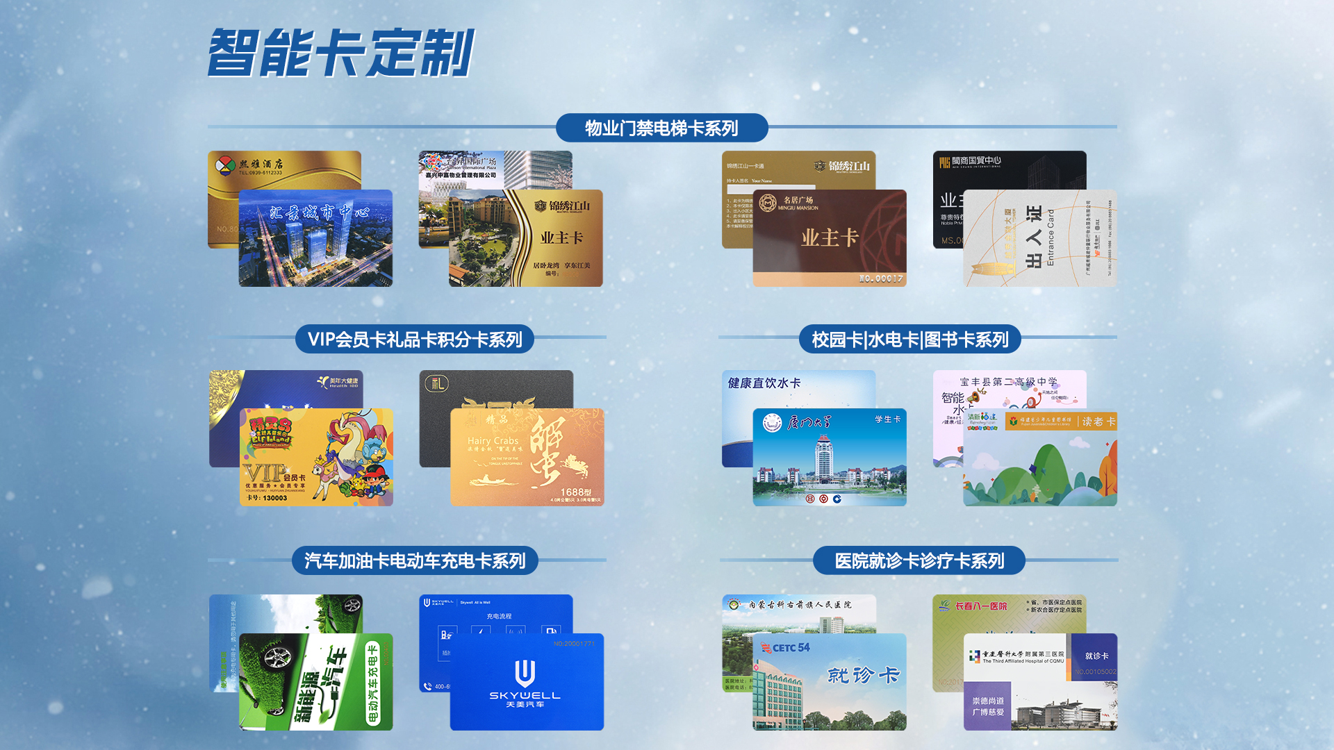 微信图片_20251021151058_623_127 微信图片_20251021151058_623_127