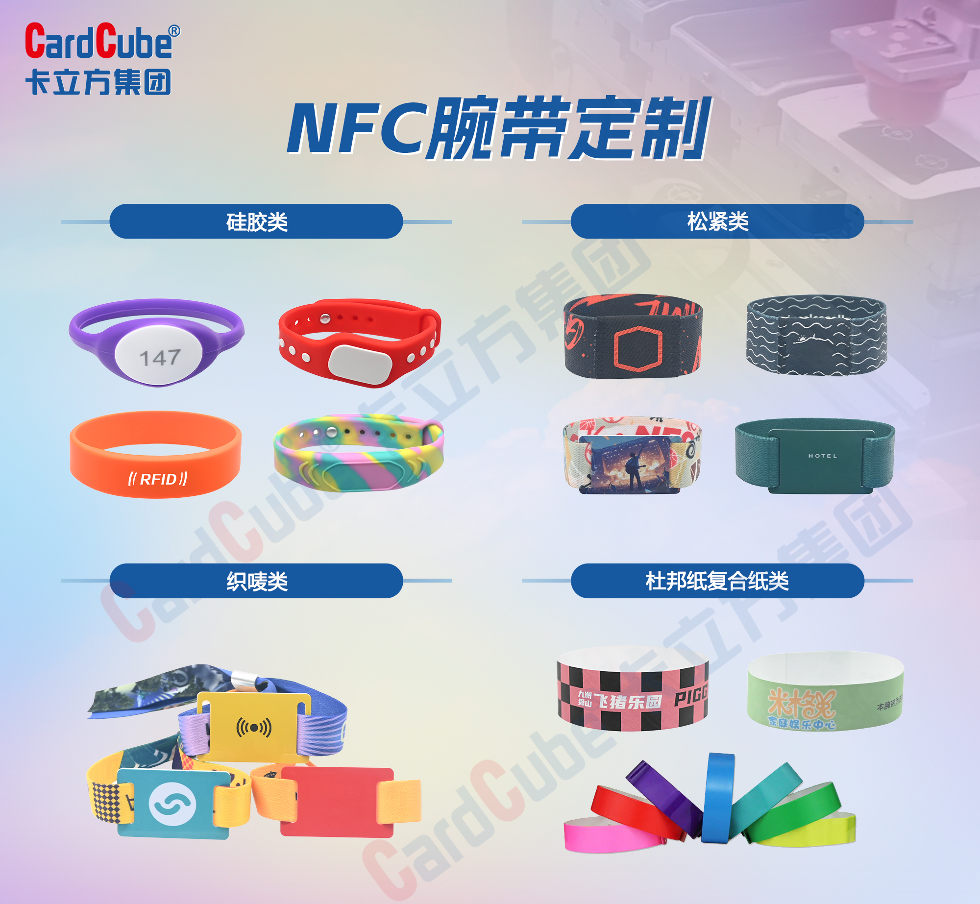 微信图片_20251015172647_553_127-副本 微信图片_20251015172647_553_127-副本