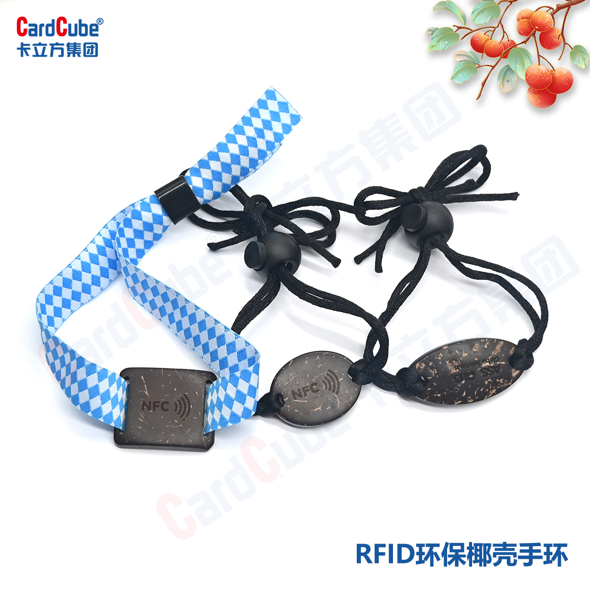 NFC环保椰壳小卡椰壳织唛腕带椰子壳手环3