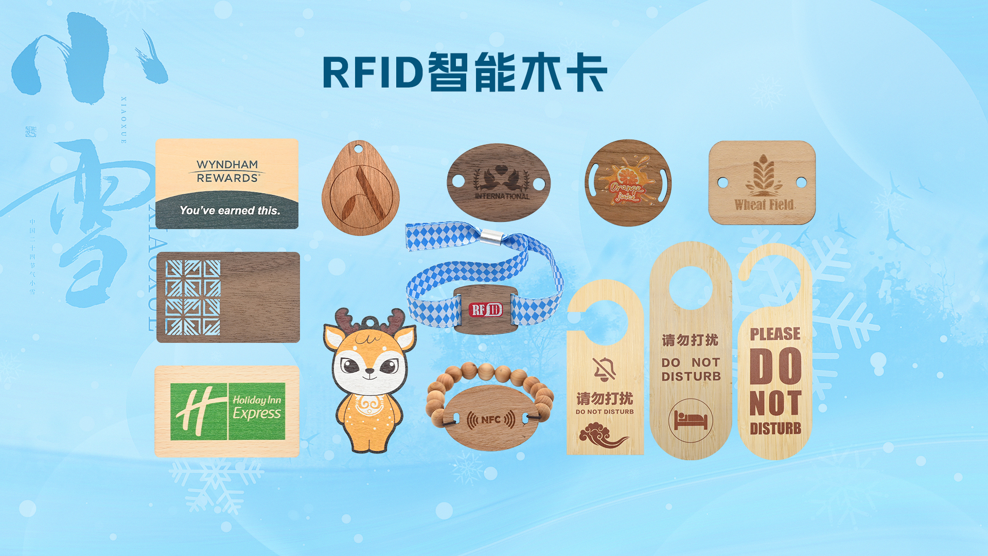 微信图片_20251120165905_931_127 微信图片_20251120165905_931_127