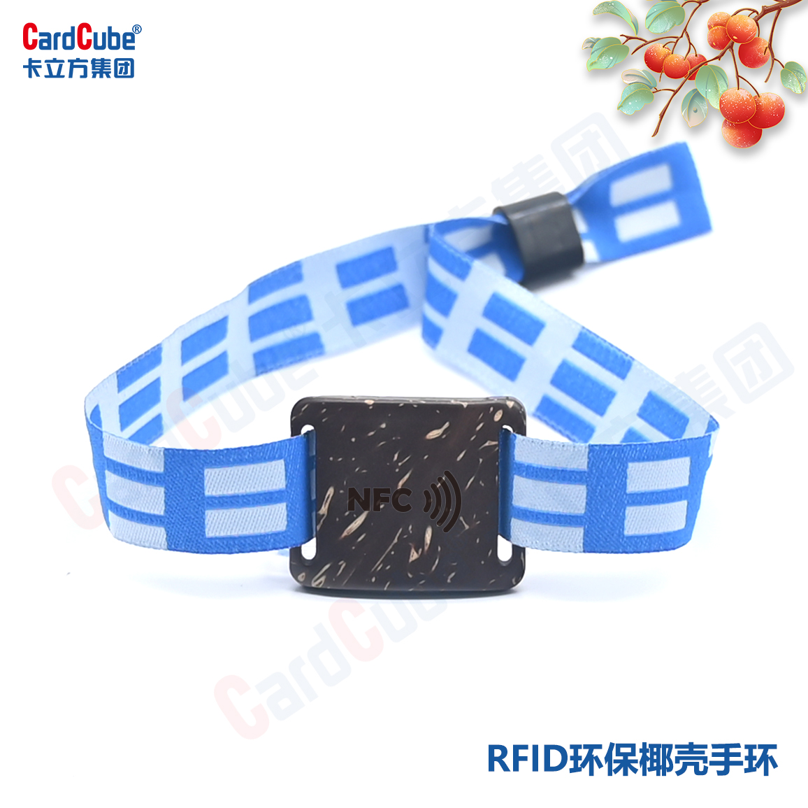 NFC环保椰壳小卡椰壳织唛腕带椰子壳手环