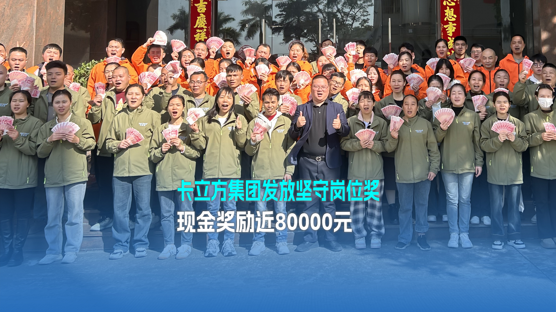 微信图片_20250207084415 微信图片_20250207084415