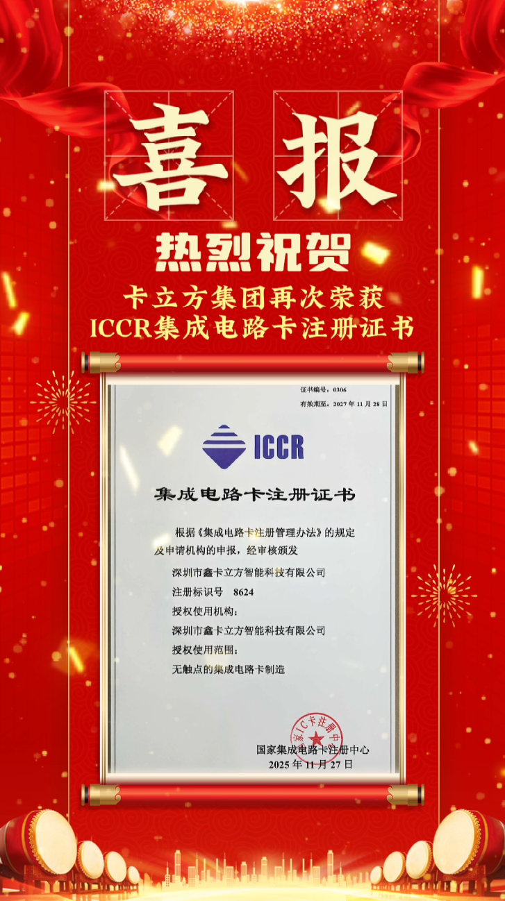 微信图片_2025-12-18_140115_074 微信图片_2025-12-18_140115_074