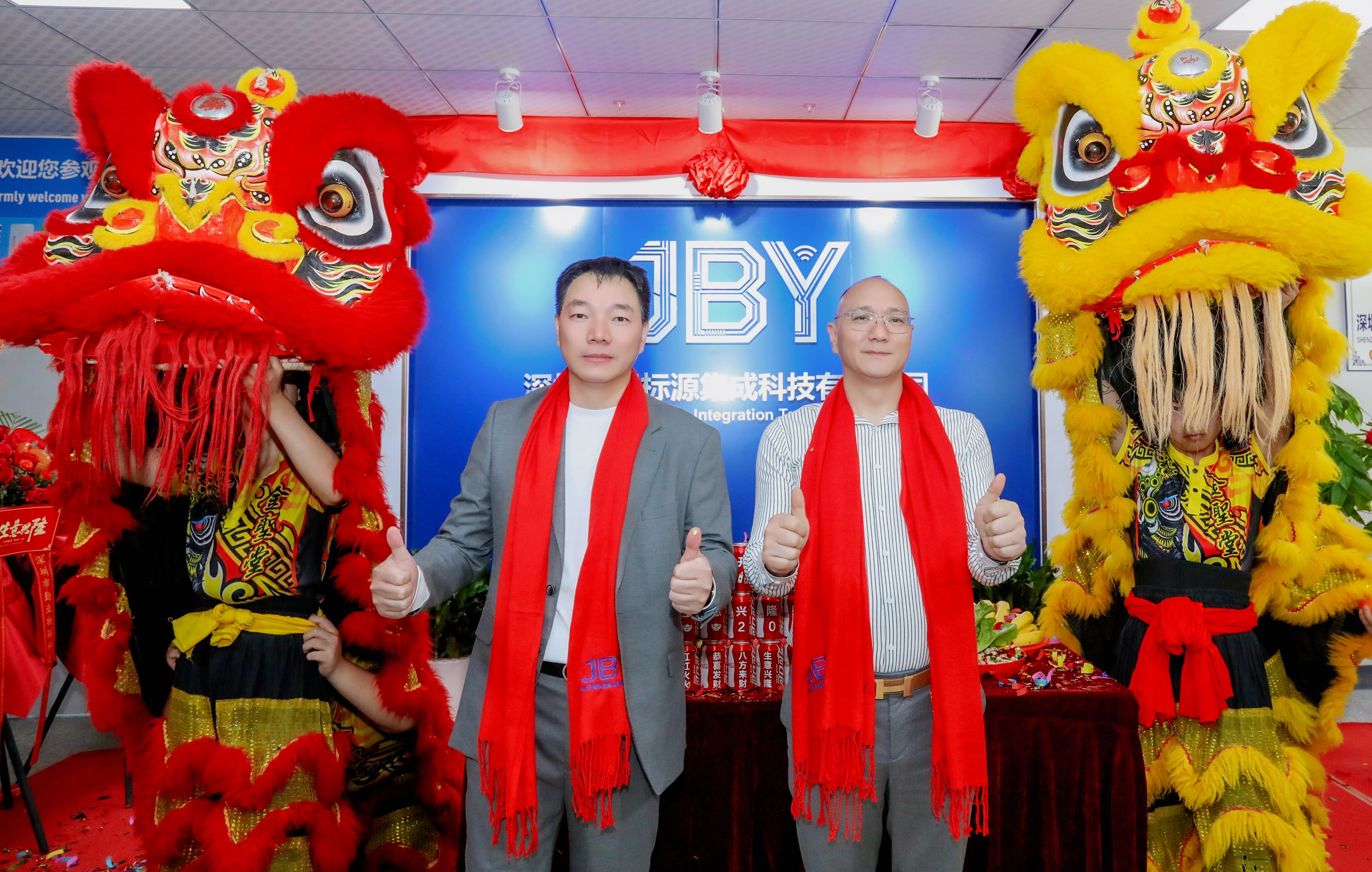 卡立方集团旗下RFID电子标签工厂深圳市聚标源集成科技有限公司盛大开业，赋能RFID应用全场景