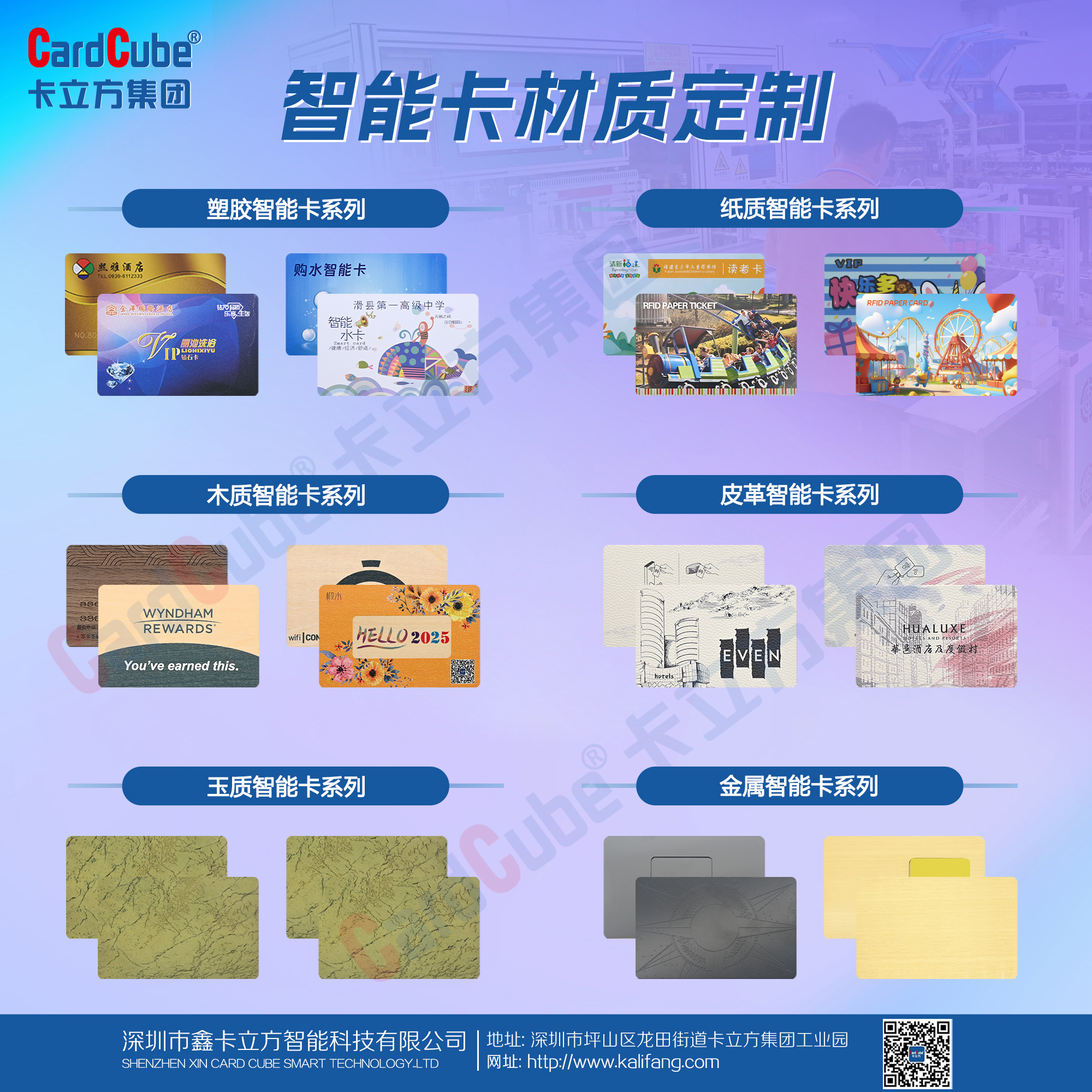 微信图片_20251118180454_872_127