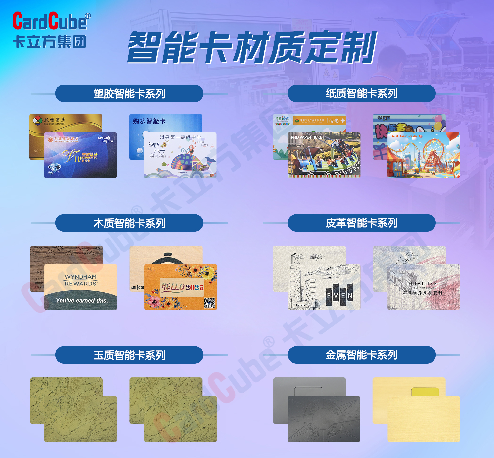 微信图片_20251118180454_872_127-副本