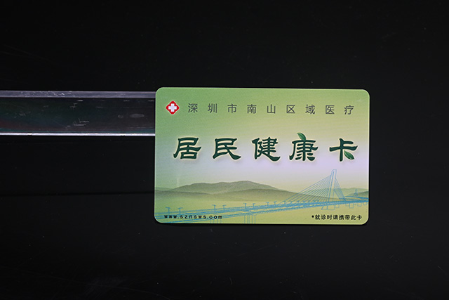 ID卡为什么不适合做一卡通和消费系统