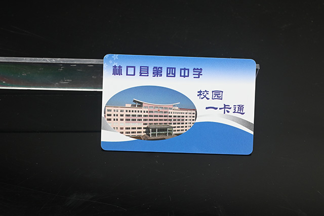 惊!制卡行业不得不知道的好消息?。? alt=