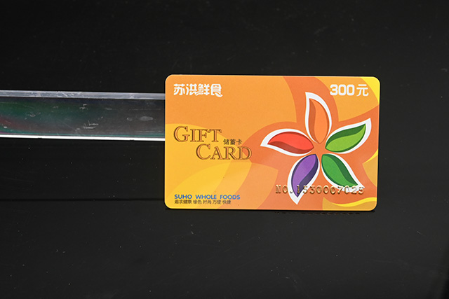 大小型书店的钥匙扣卡怎么制作的高大上呢？