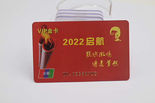 M1卡写入数据方法及4大注意！