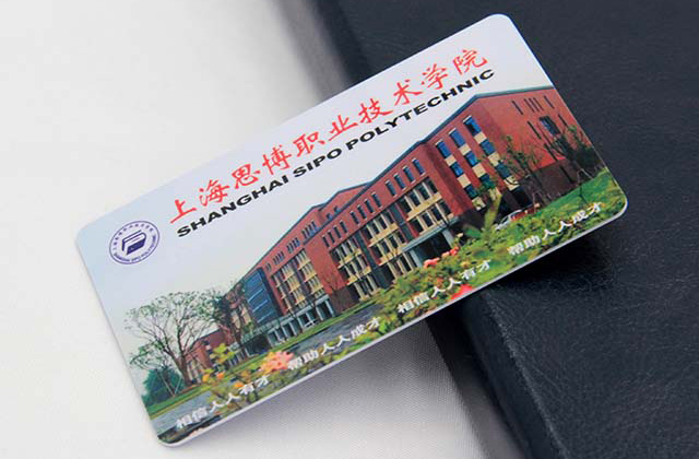 电子标签 电子标签