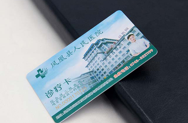 【超市】制作超市会员卡，就选择和信达智能卡