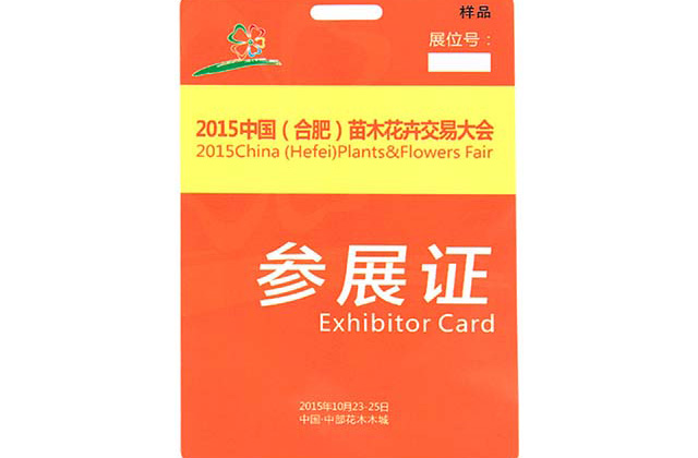 会员卡定制流程和知识 会员卡定制流程和知识